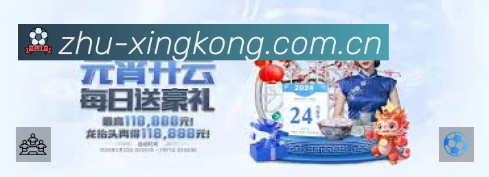 奖项3
