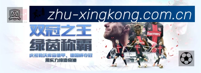 体育平台欢迎图